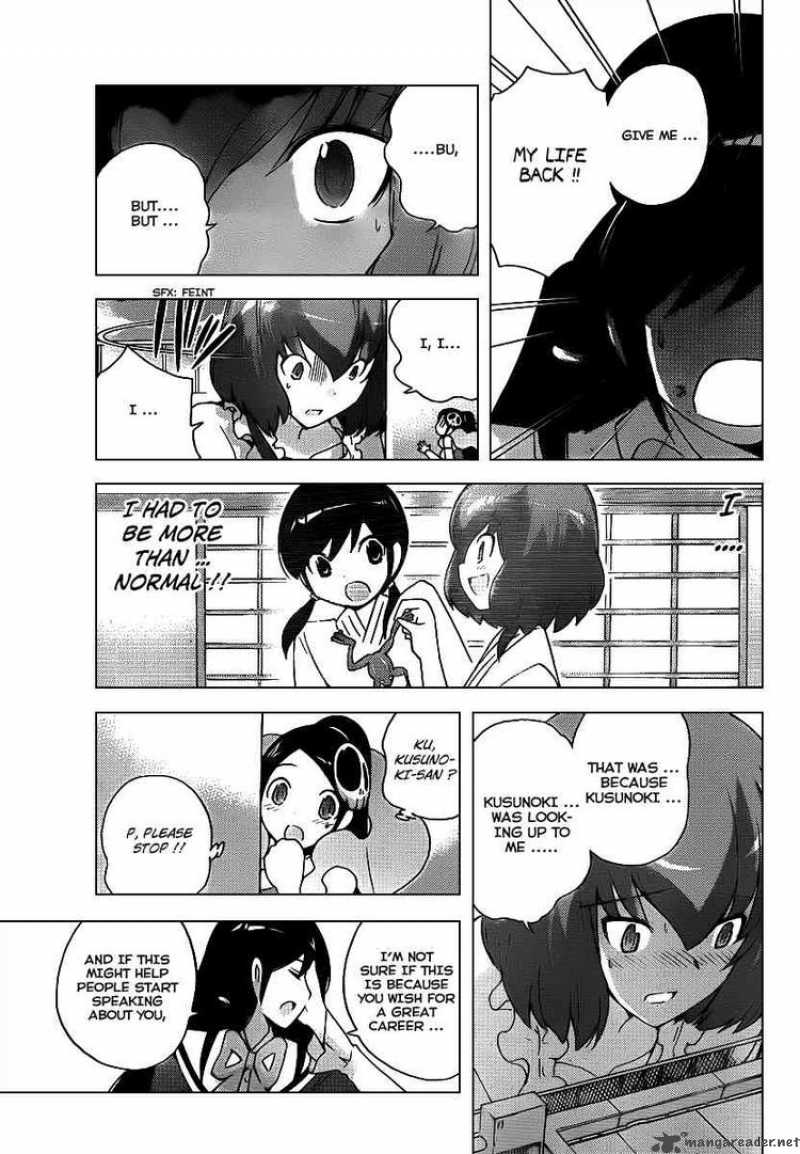 The World God Only Knows 97 7