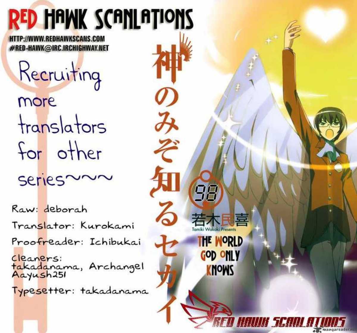 The World God Only Knows 98 18