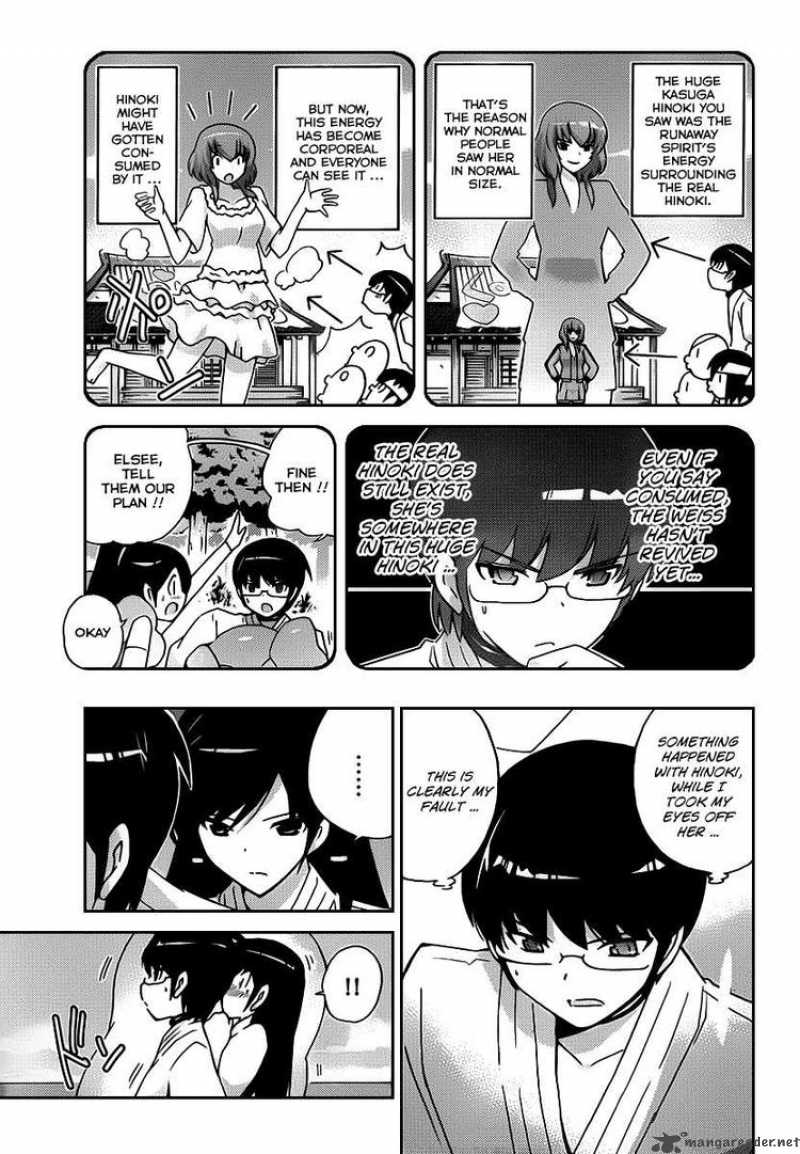 The World God Only Knows 98 6