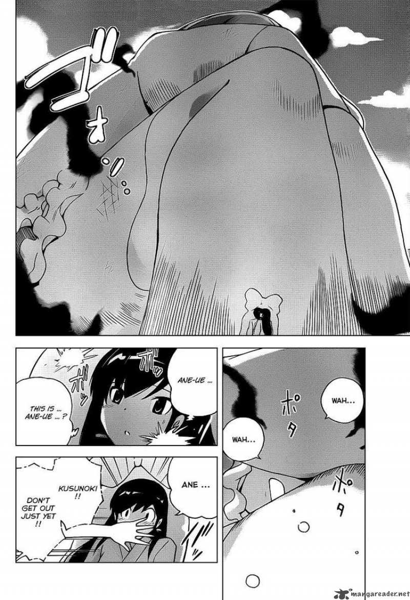 The World God Only Knows 98 7