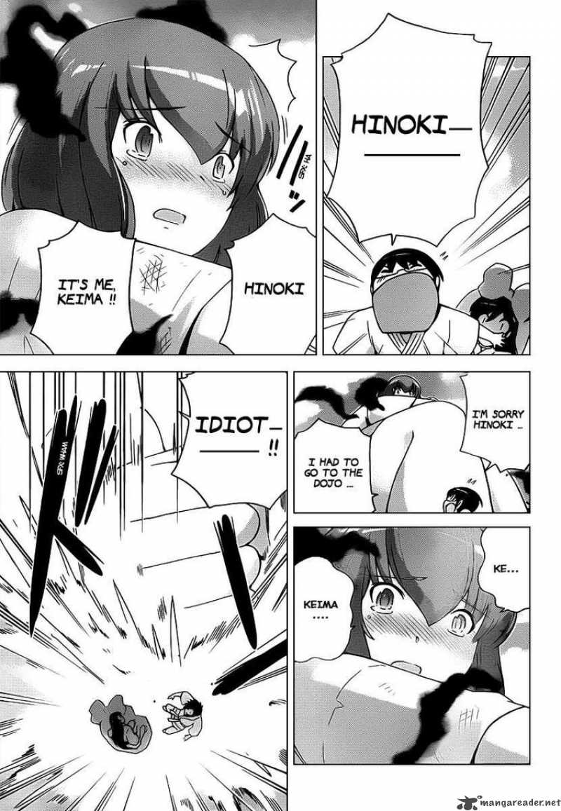 The World God Only Knows 98 8