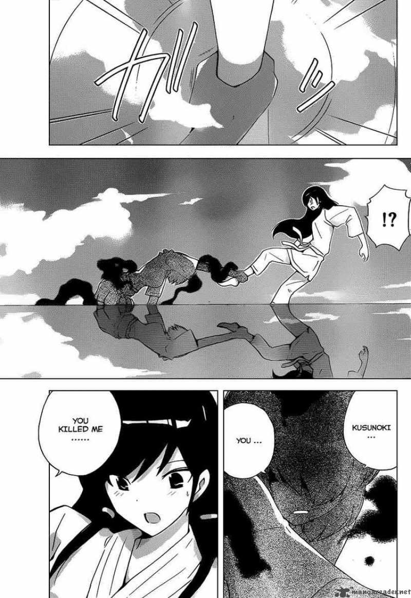 The World God Only Knows 99 5
