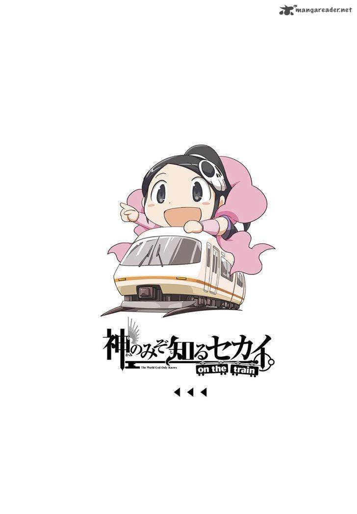 The World God Only Knows On The Train 1 2
