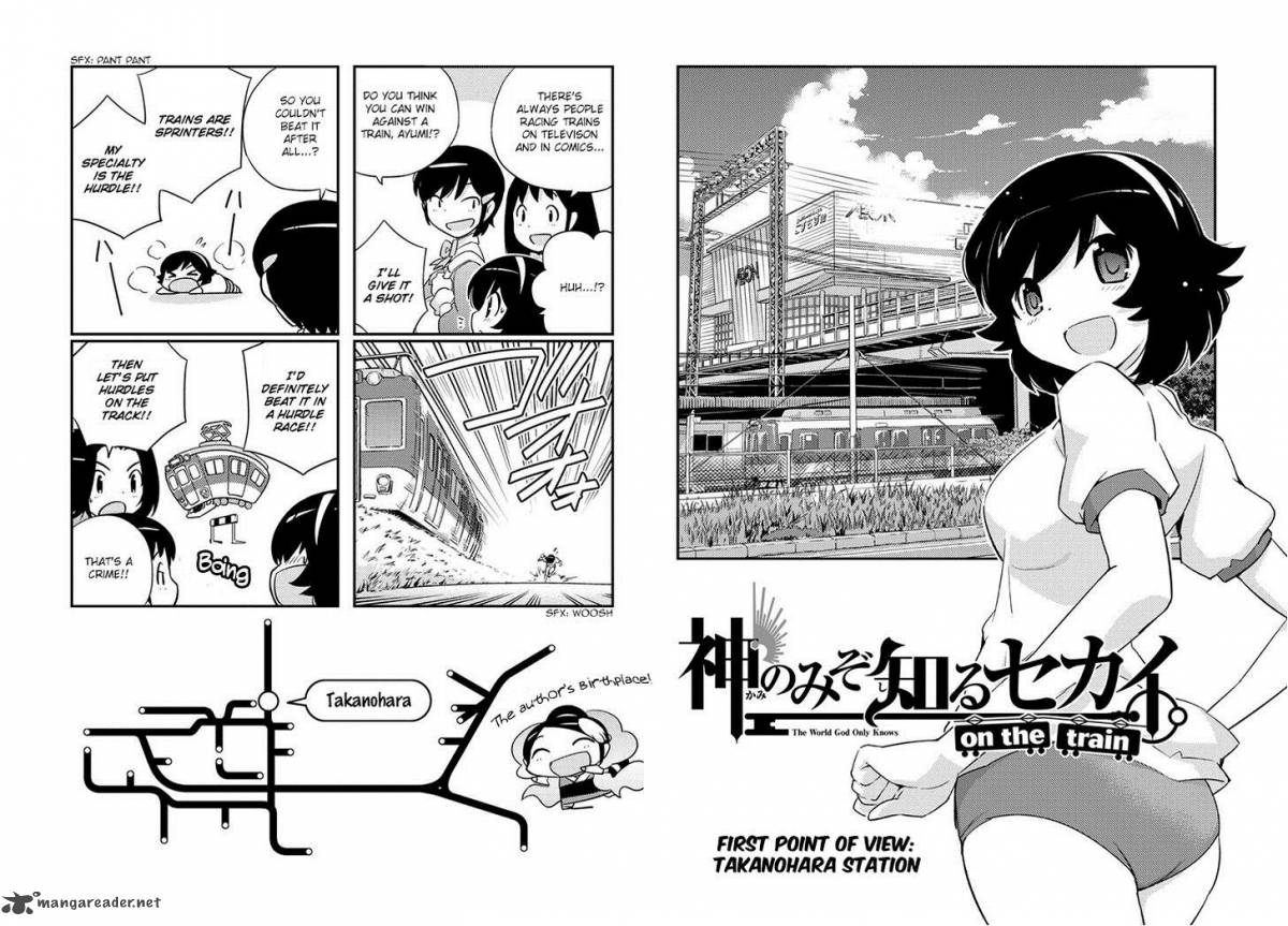 The World God Only Knows On The Train 1 3