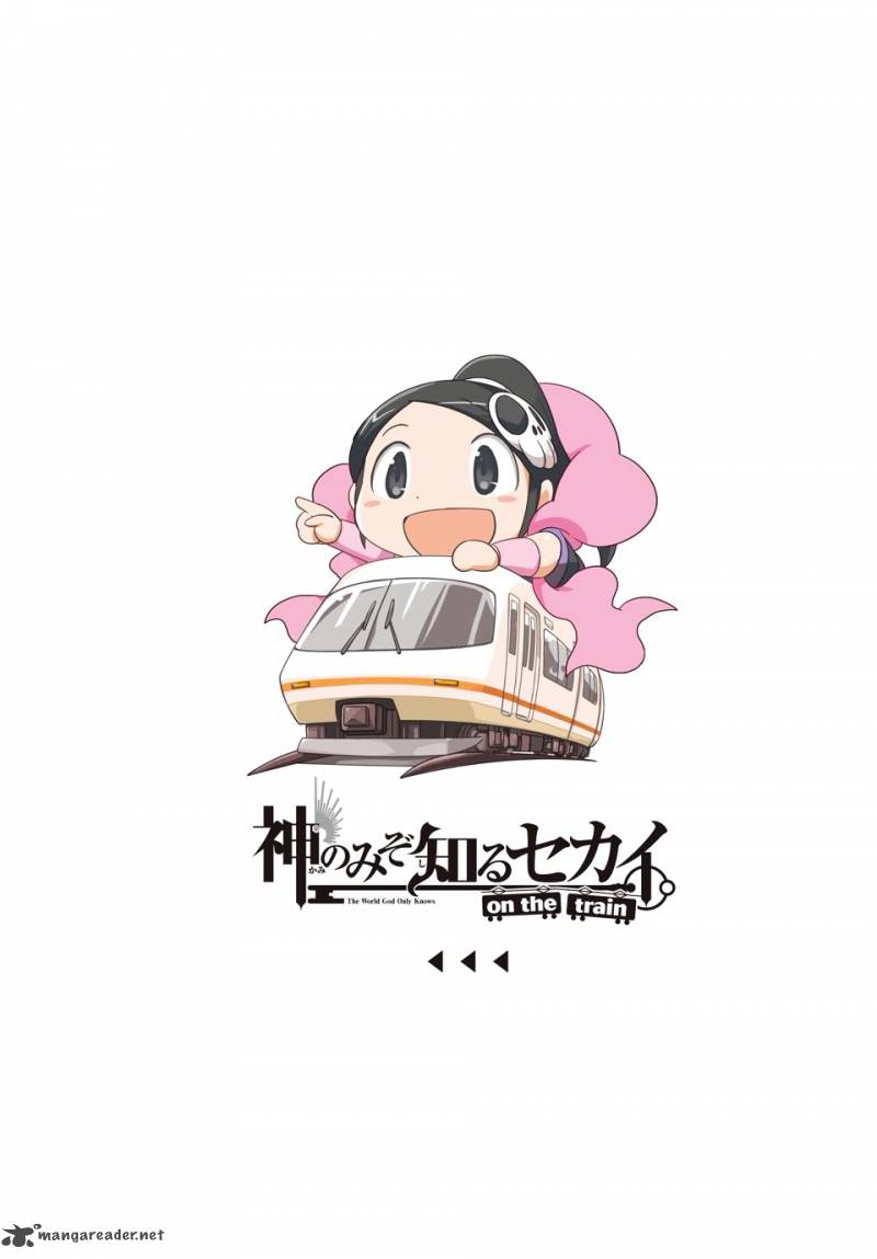 The World God Only Knows On The Train 11 2
