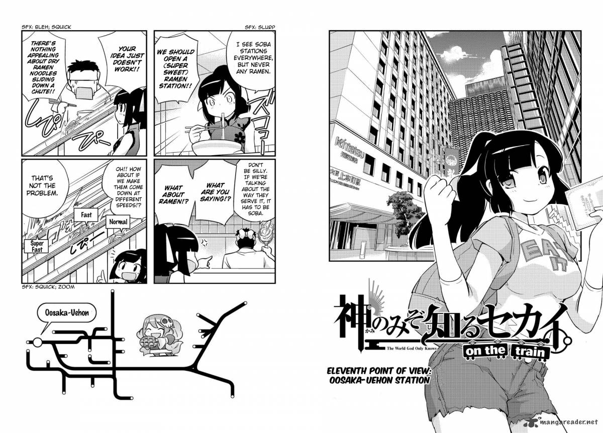 The World God Only Knows On The Train 11 3