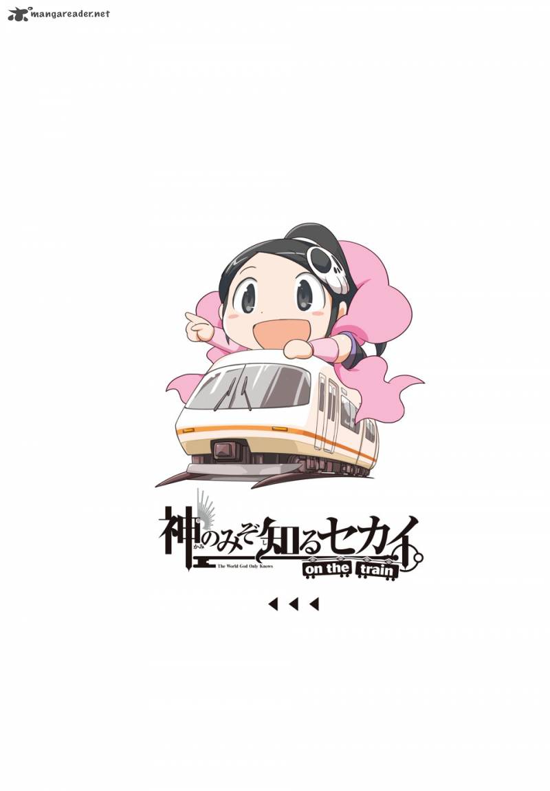 The World God Only Knows On The Train 13 2