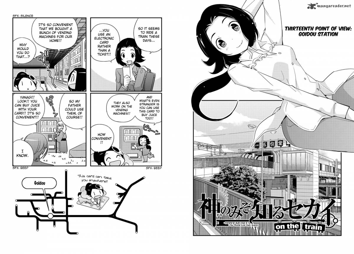 The World God Only Knows On The Train 13 3