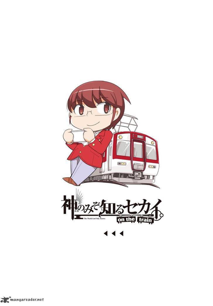 The World God Only Knows On The Train 14 2