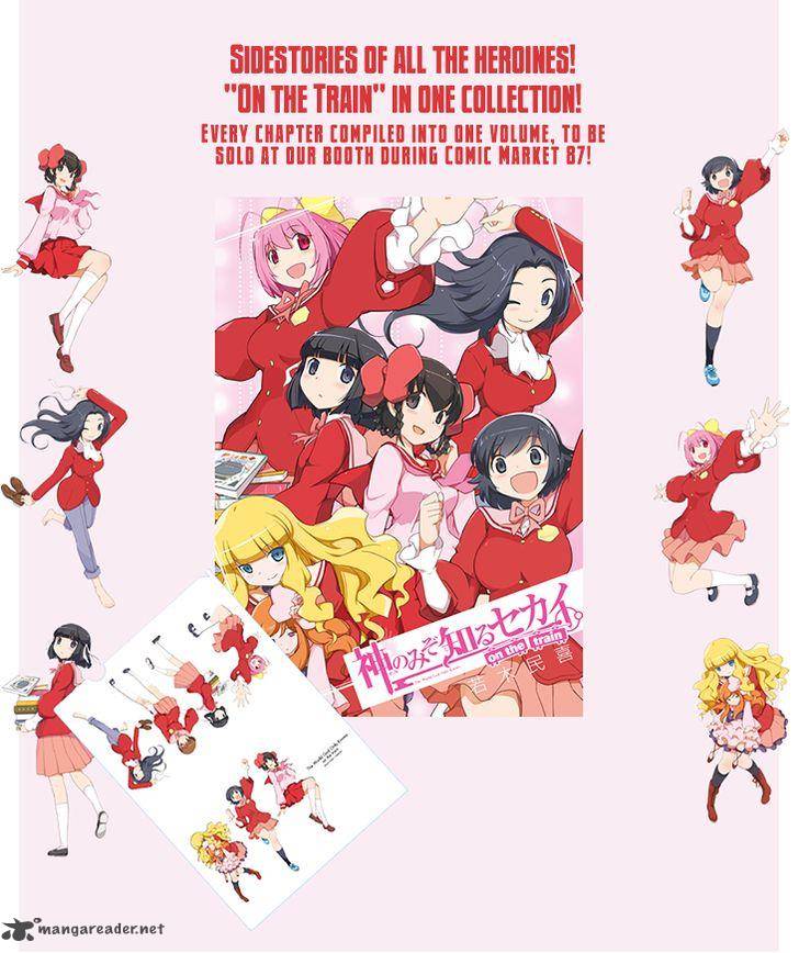 The World God Only Knows On The Train 14 4