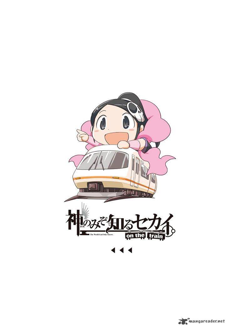 The World God Only Knows On The Train 3 2