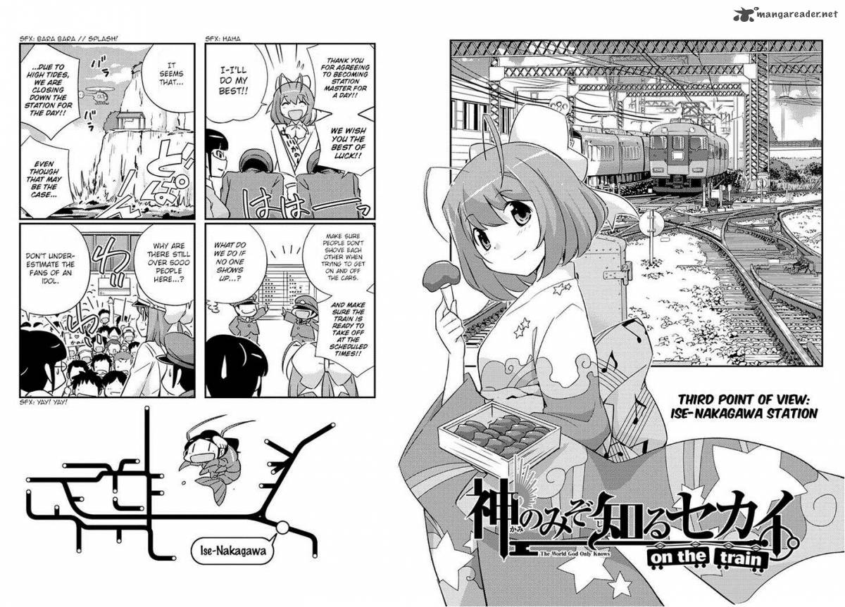 The World God Only Knows On The Train 3 3