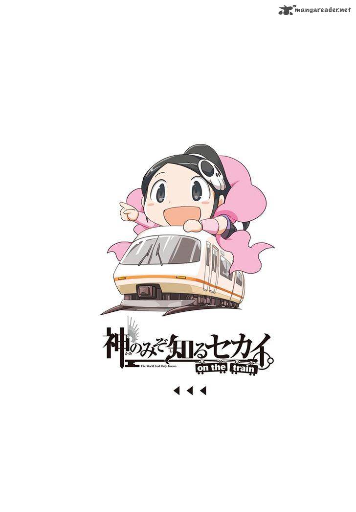 The World God Only Knows On The Train 5 2