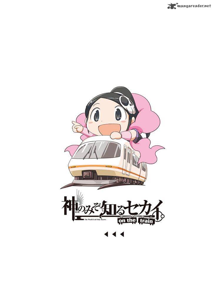 The World God Only Knows On The Train 7 2