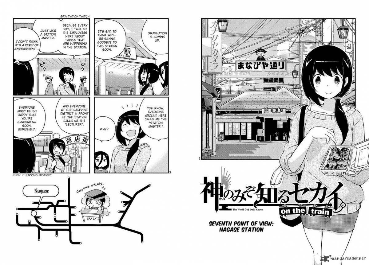 The World God Only Knows On The Train 7 3