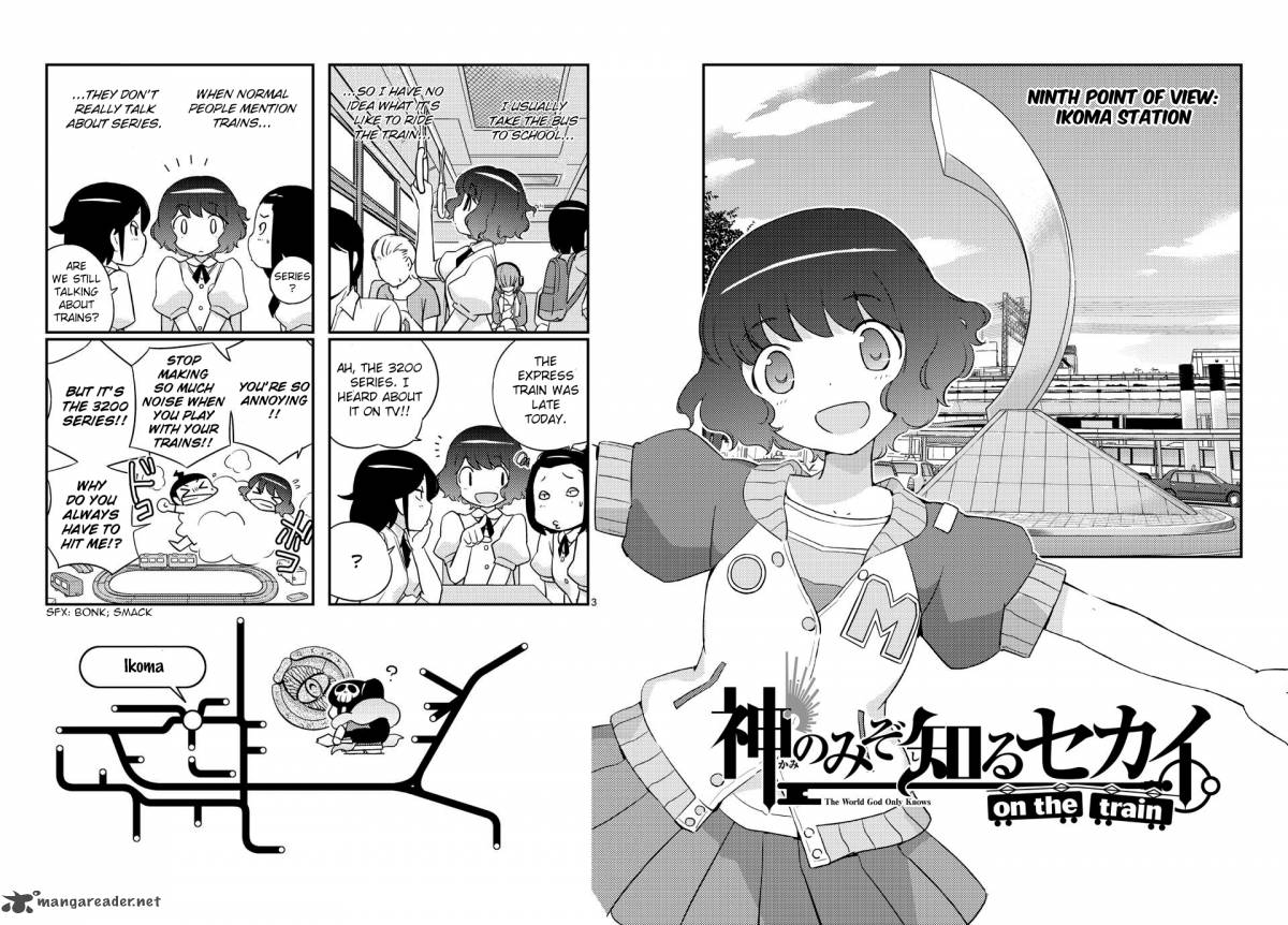 The World God Only Knows On The Train 9 3