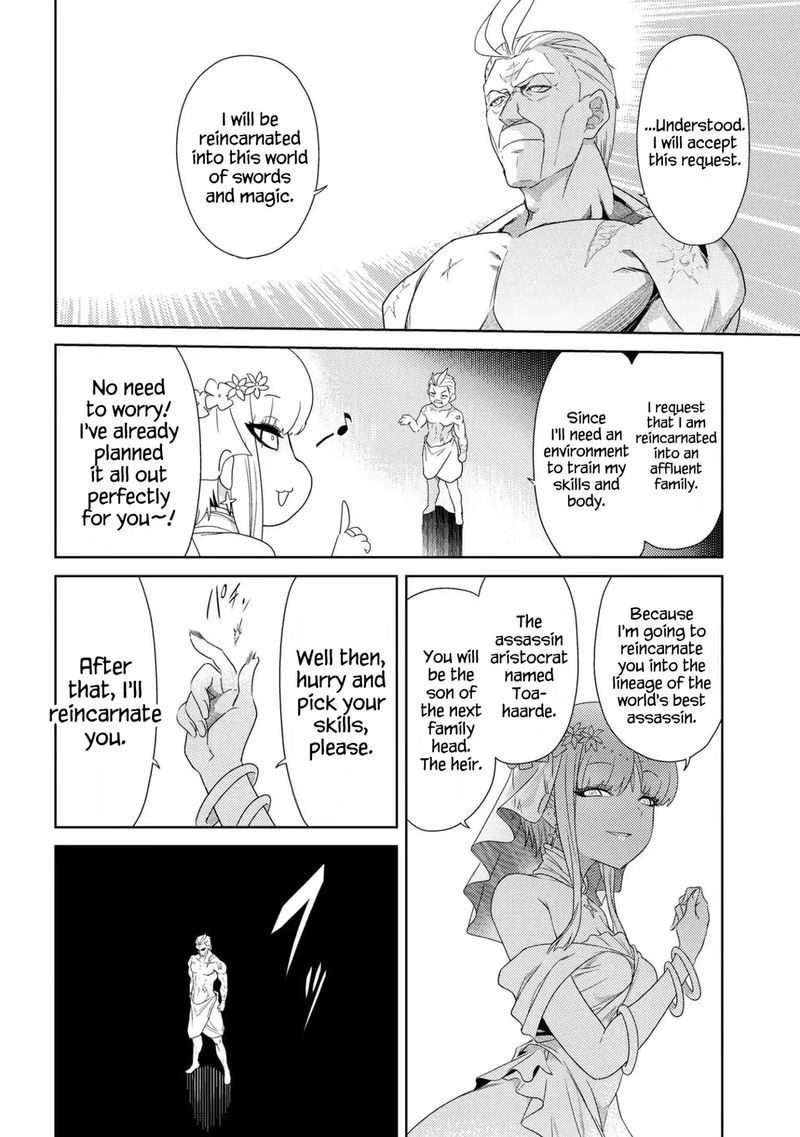 The Worlds Best Assassin Reincarnated In A Different World As An Aristocrat 1 24
