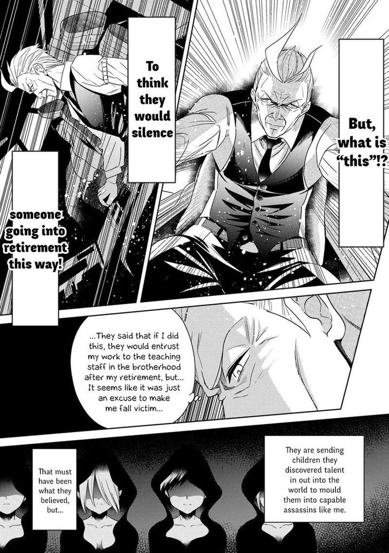 The Worlds Best Assassin Reincarnated In A Different World As An Aristocrat 1 5
