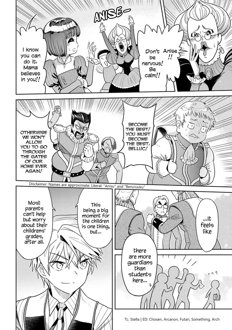 The Worlds Best Assassin Reincarnated In A Different World As An Aristocrat 11 2