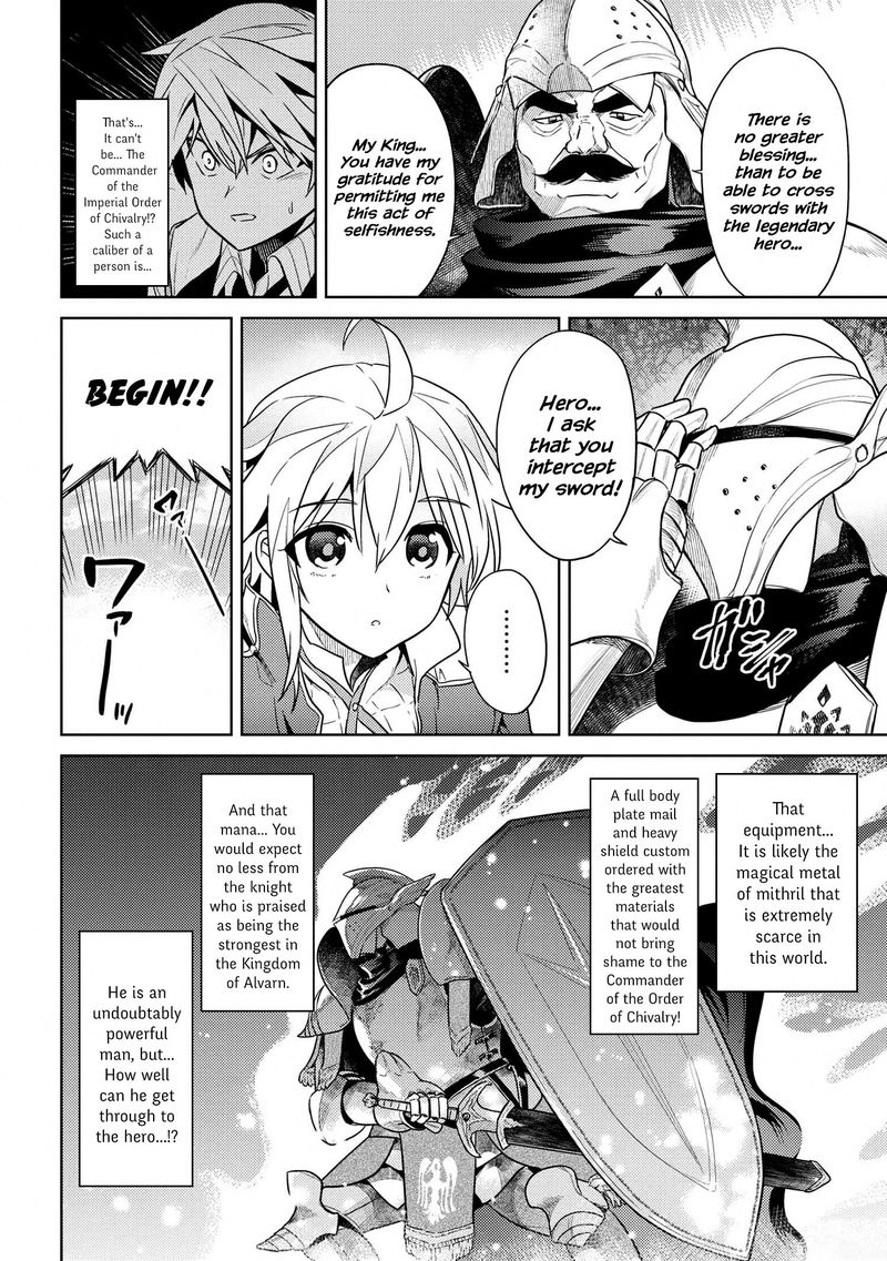 The Worlds Best Assassin Reincarnated In A Different World As An Aristocrat 11 30