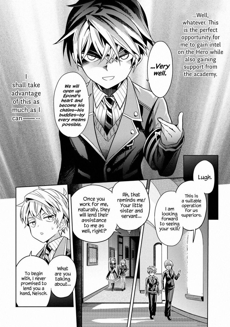 The Worlds Best Assassin Reincarnated In A Different World As An Aristocrat 12 15