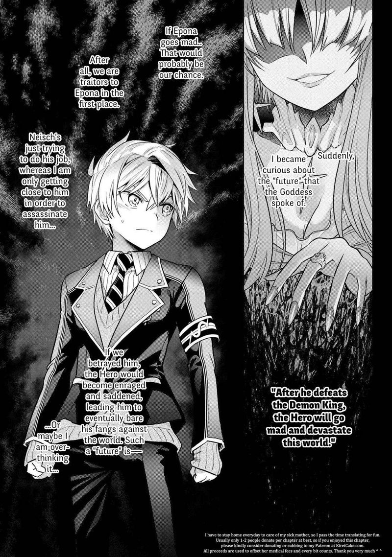 The Worlds Best Assassin Reincarnated In A Different World As An Aristocrat 12 27