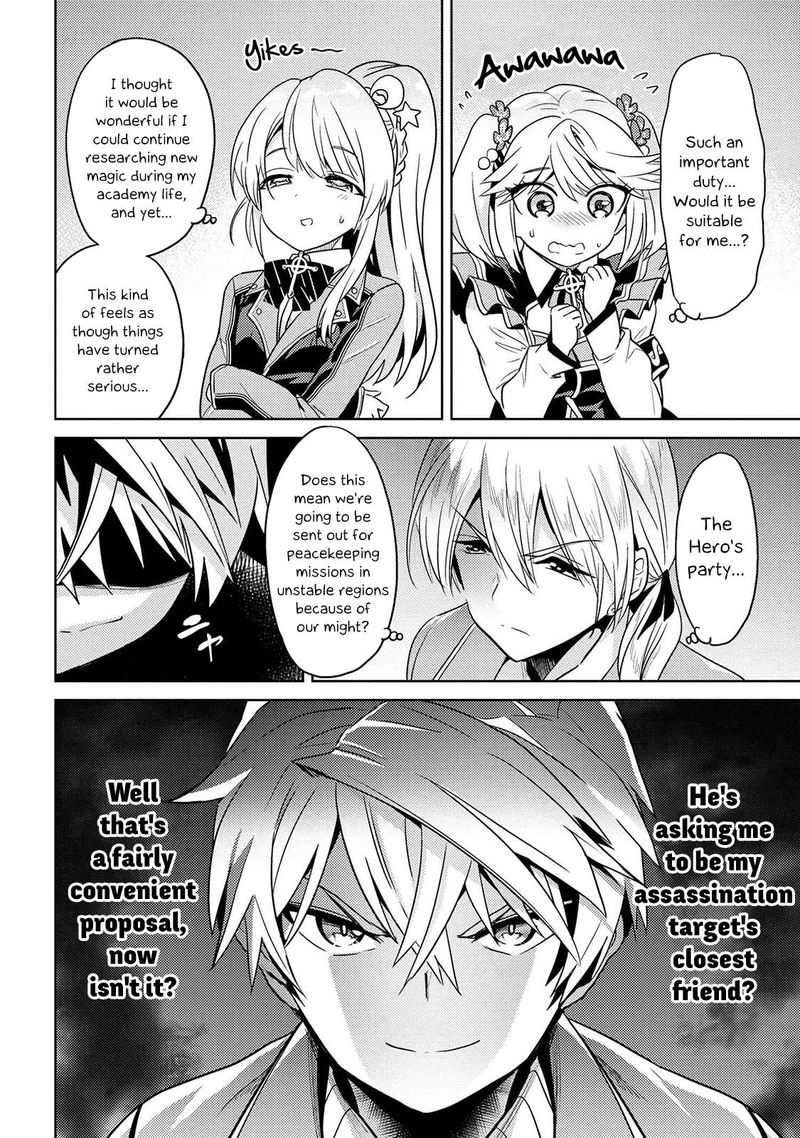 The Worlds Best Assassin Reincarnated In A Different World As An Aristocrat 12 8