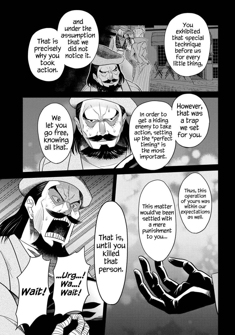 The Worlds Best Assassin Reincarnated In A Different World As An Aristocrat 14 27