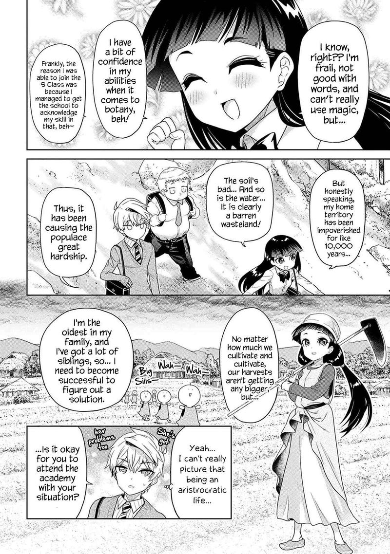 The Worlds Best Assassin Reincarnated In A Different World As An Aristocrat 15 27