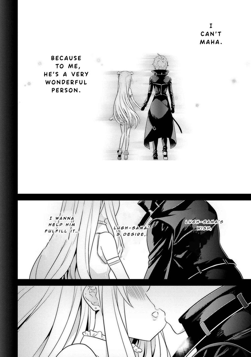The Worlds Best Assassin Reincarnated In A Different World As An Aristocrat 18 14