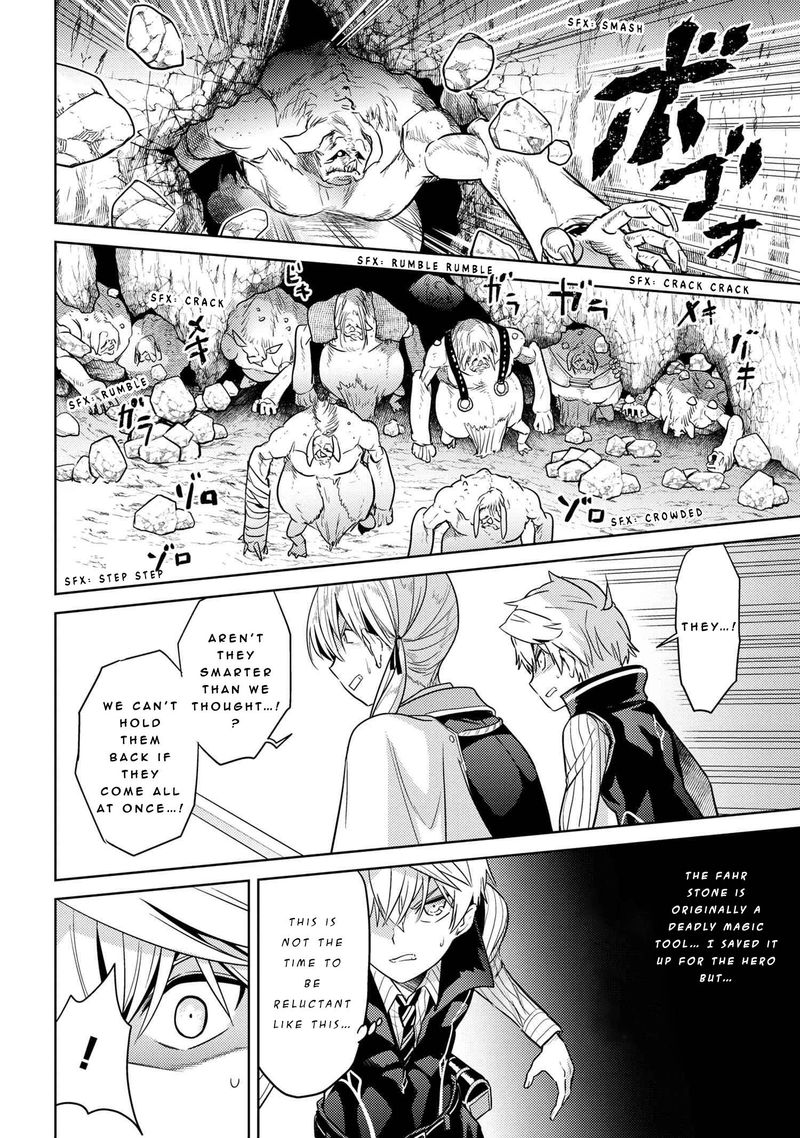 The Worlds Best Assassin Reincarnated In A Different World As An Aristocrat 18 18