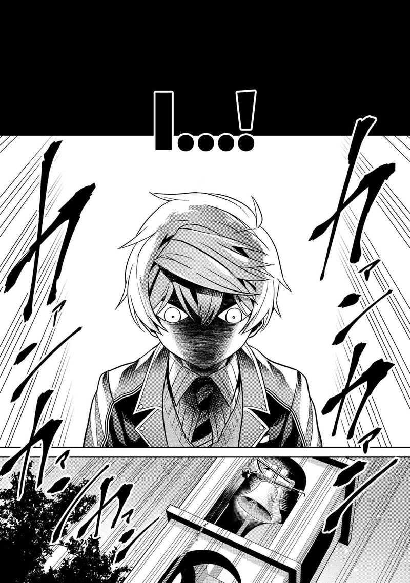 The Worlds Best Assassin Reincarnated In A Different World As An Aristocrat 19b 10