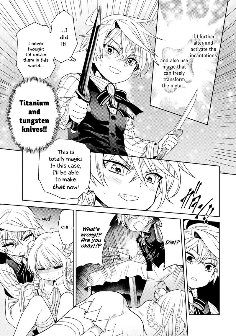 The Worlds Best Assassin Reincarnated In A Different World As An Aristocrat 3 11
