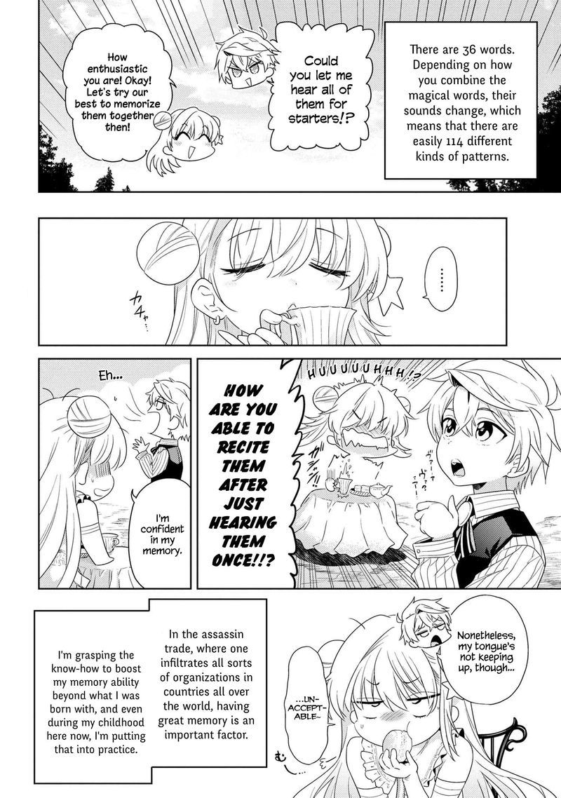 The Worlds Best Assassin Reincarnated In A Different World As An Aristocrat 3 2