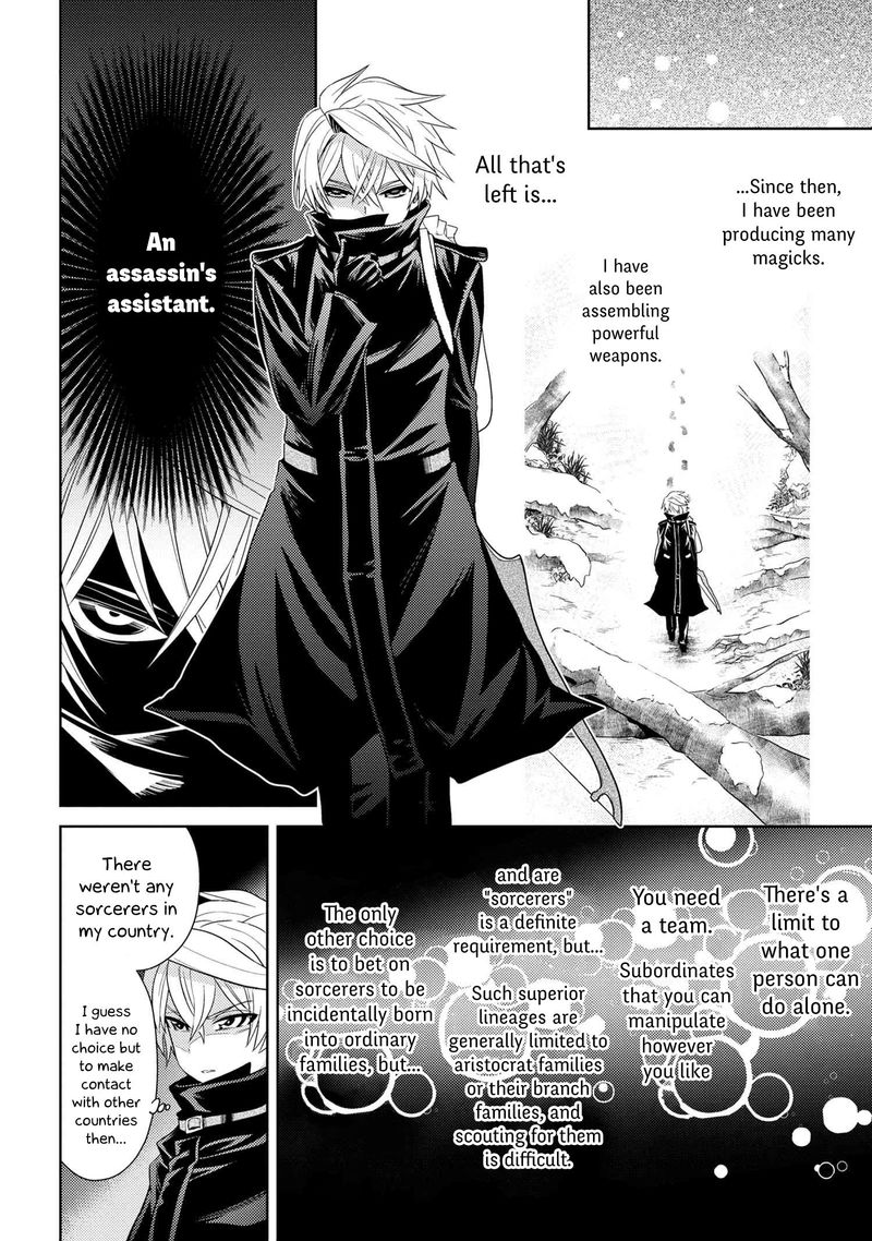 The Worlds Best Assassin Reincarnated In A Different World As An Aristocrat 3 30