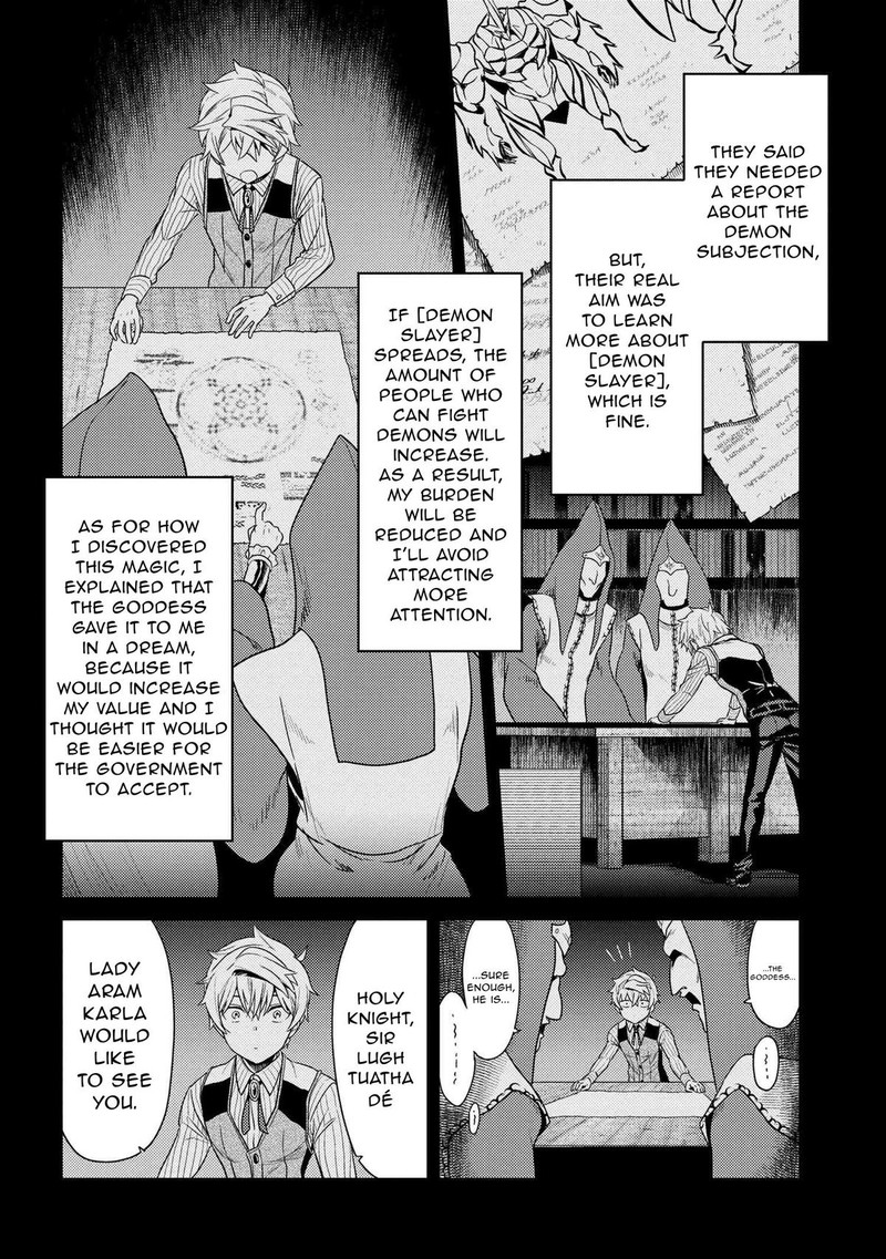 The Worlds Best Assassin Reincarnated In A Different World As An Aristocrat 32 2