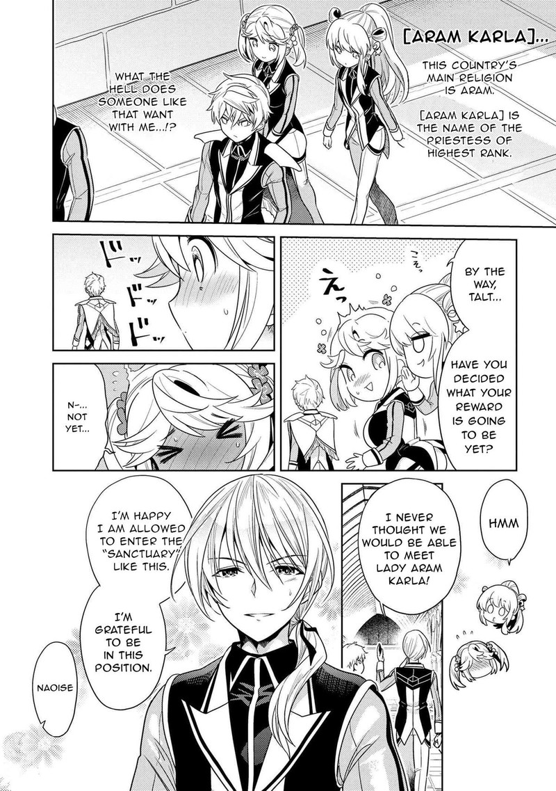 The Worlds Best Assassin Reincarnated In A Different World As An Aristocrat 32 3