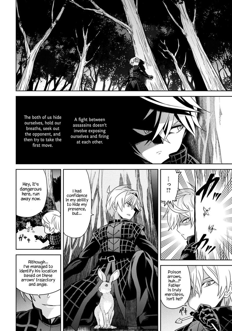 The Worlds Best Assassin Reincarnated In A Different World As An Aristocrat 4 12