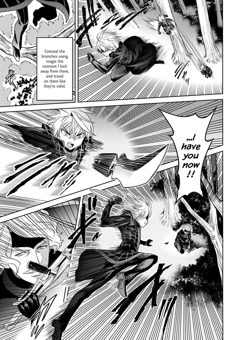 The Worlds Best Assassin Reincarnated In A Different World As An Aristocrat 4 13