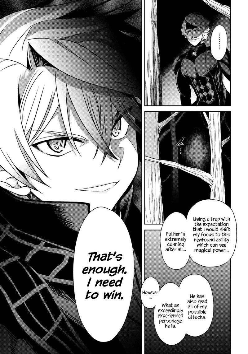 The Worlds Best Assassin Reincarnated In A Different World As An Aristocrat 4 17