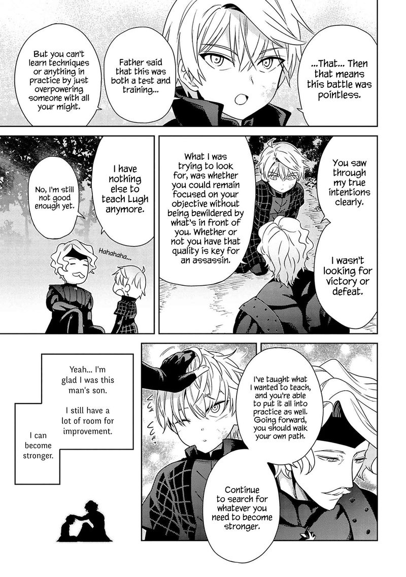 The Worlds Best Assassin Reincarnated In A Different World As An Aristocrat 4 23