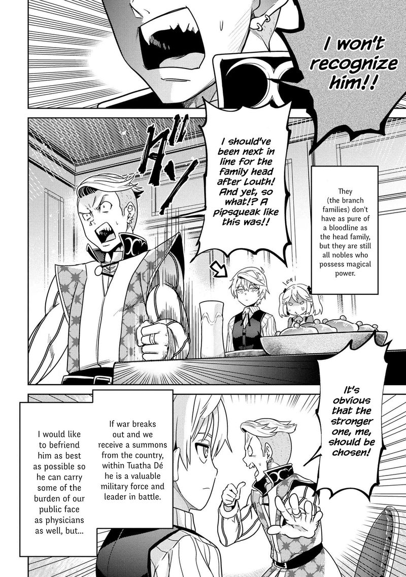 The Worlds Best Assassin Reincarnated In A Different World As An Aristocrat 4 26