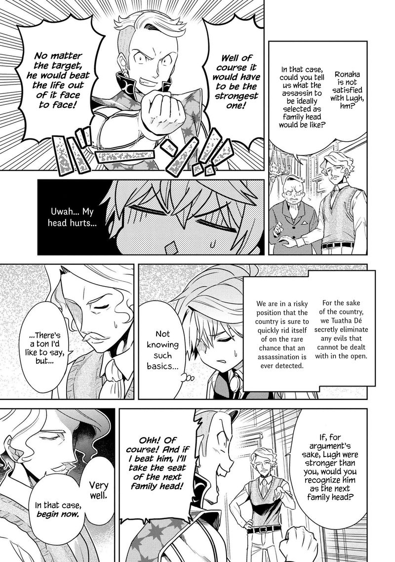 The Worlds Best Assassin Reincarnated In A Different World As An Aristocrat 4 27