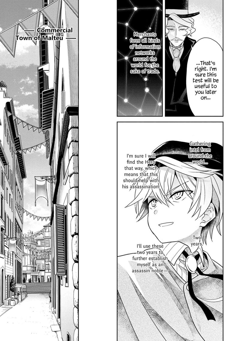 The Worlds Best Assassin Reincarnated In A Different World As An Aristocrat 4 35