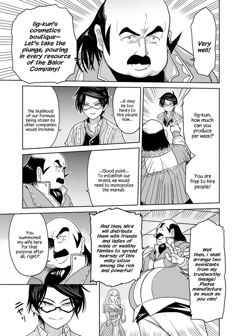 The Worlds Best Assassin Reincarnated In A Different World As An Aristocrat 5 23