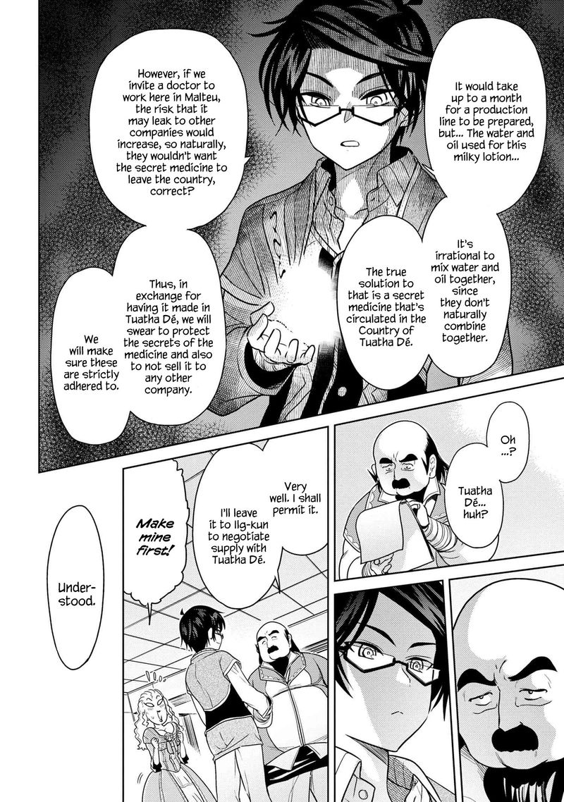 The Worlds Best Assassin Reincarnated In A Different World As An Aristocrat 5 24