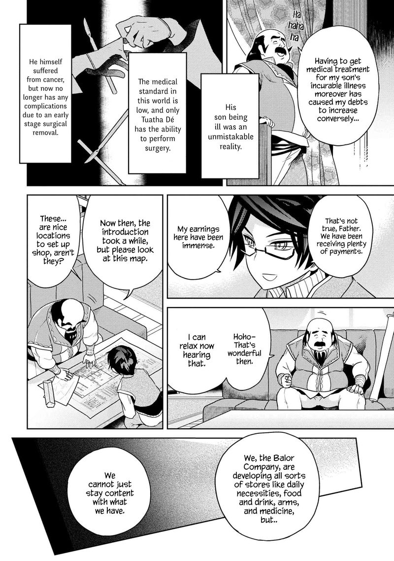 The Worlds Best Assassin Reincarnated In A Different World As An Aristocrat 5 4
