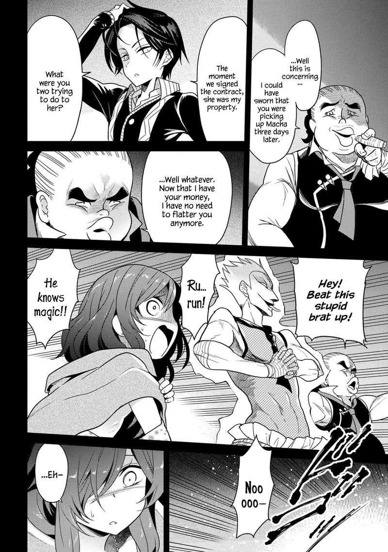 The Worlds Best Assassin Reincarnated In A Different World As An Aristocrat 6 24