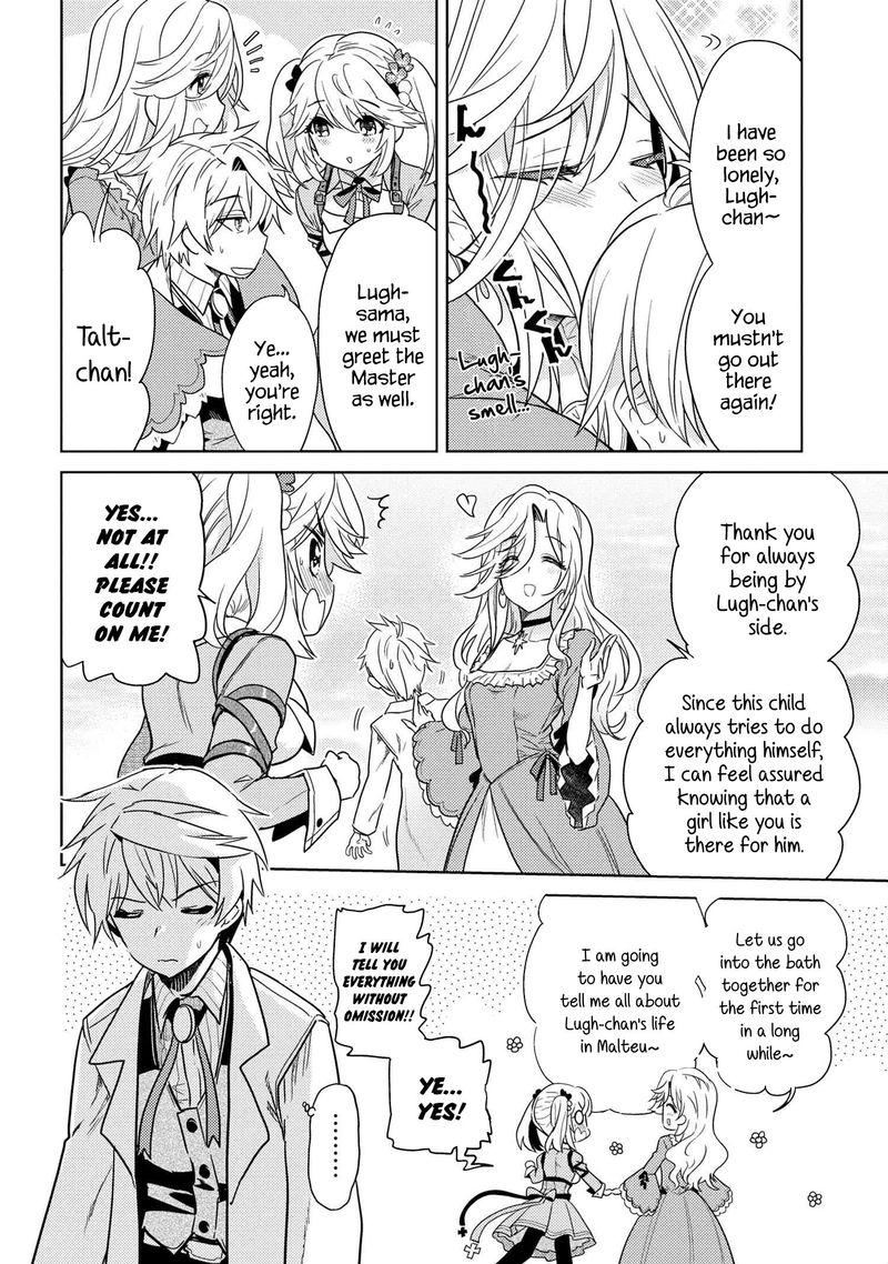 The Worlds Best Assassin Reincarnated In A Different World As An Aristocrat 7 2