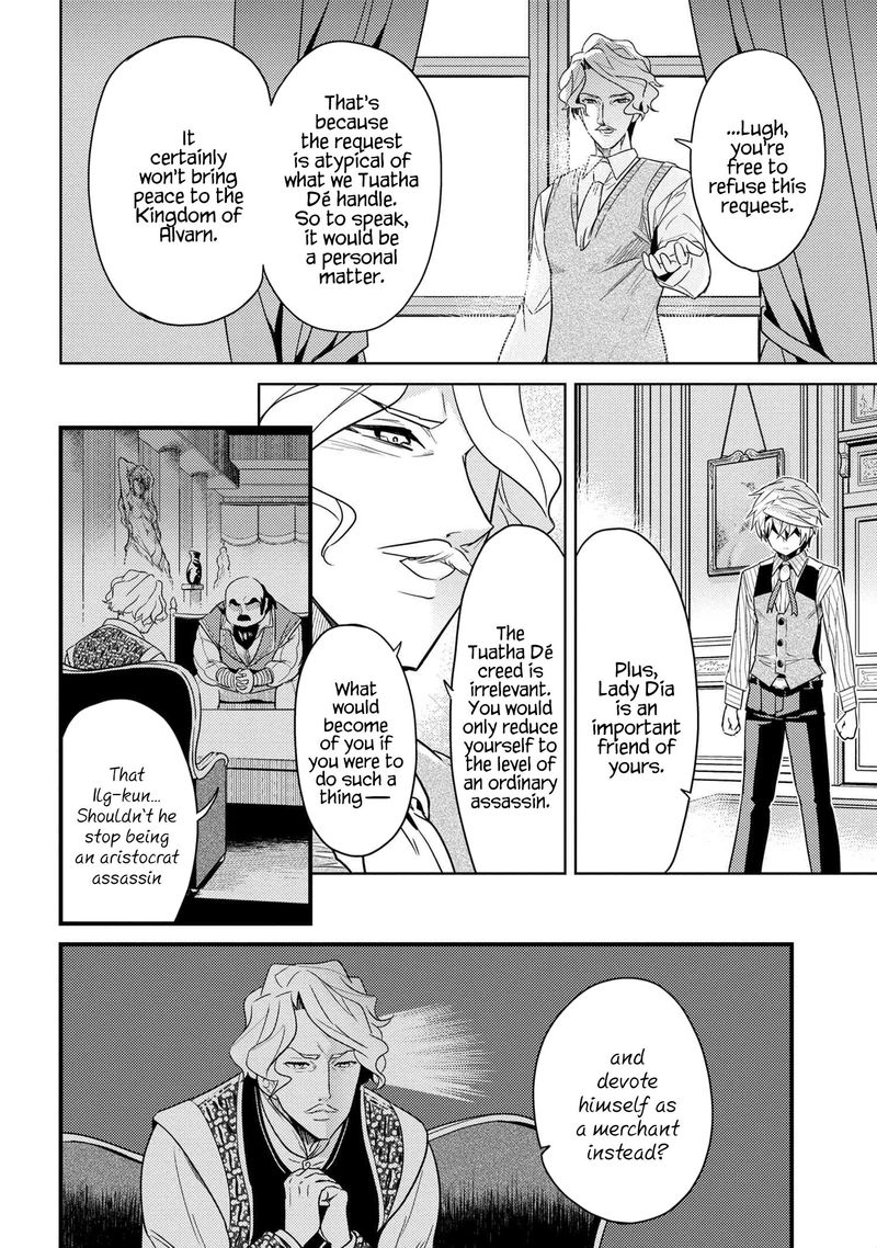 The Worlds Best Assassin Reincarnated In A Different World As An Aristocrat 7 22